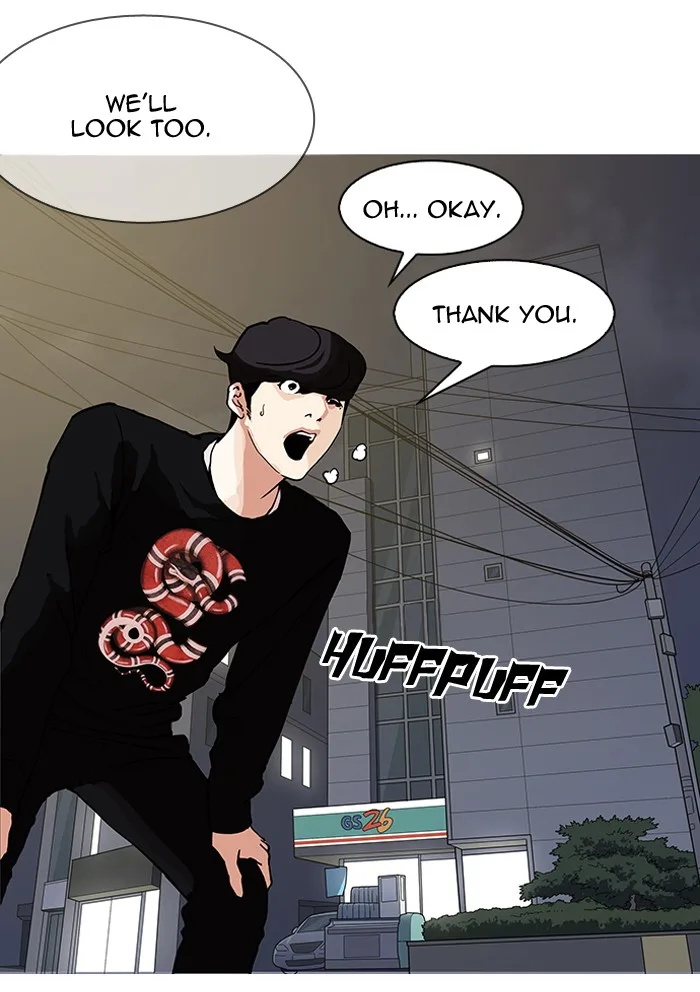 Lookism - Chapter 151 - Page 135
