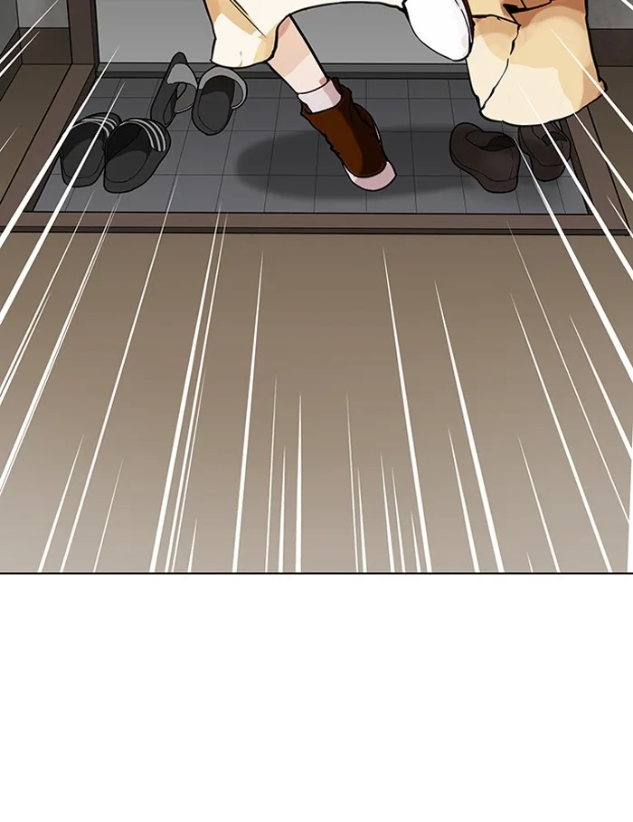Lookism - Chapter 151 - Page 19