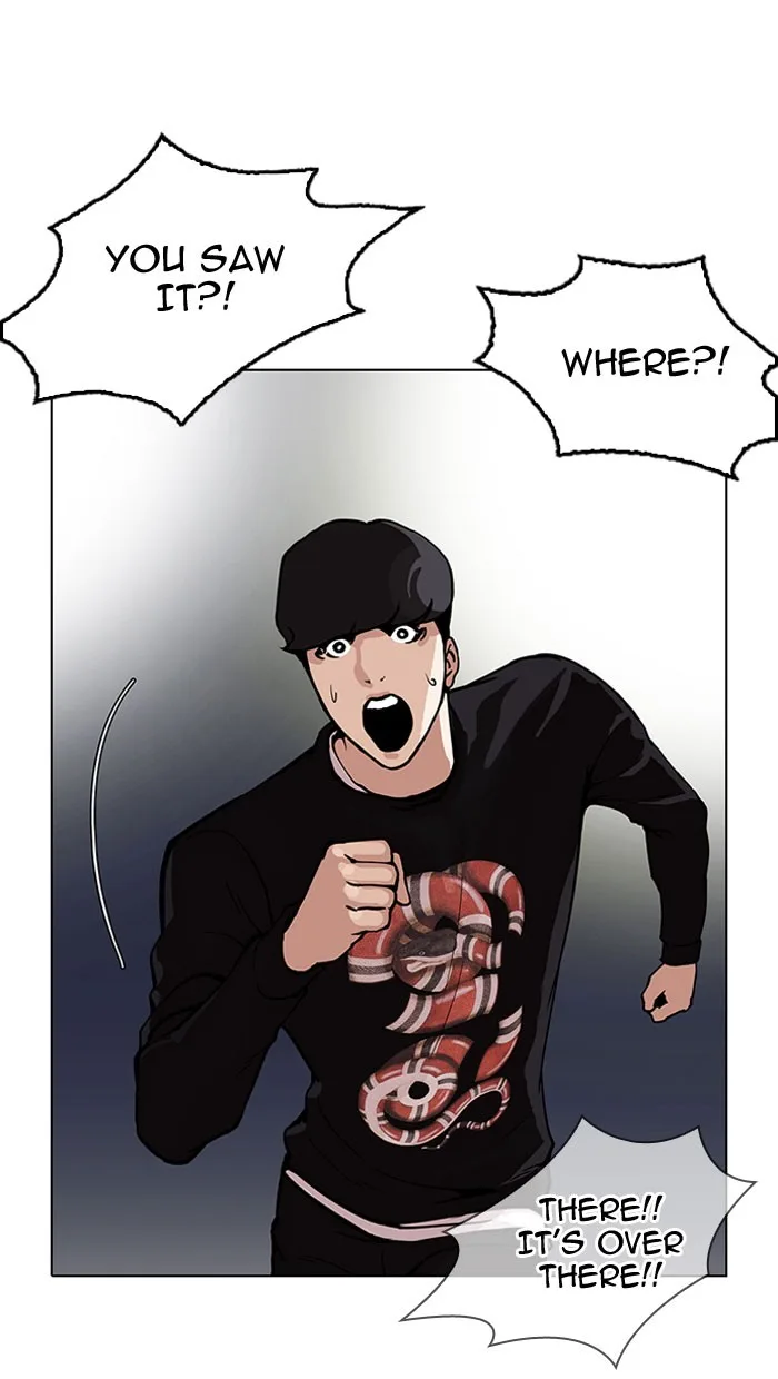 Lookism - Chapter 152 - Page 12