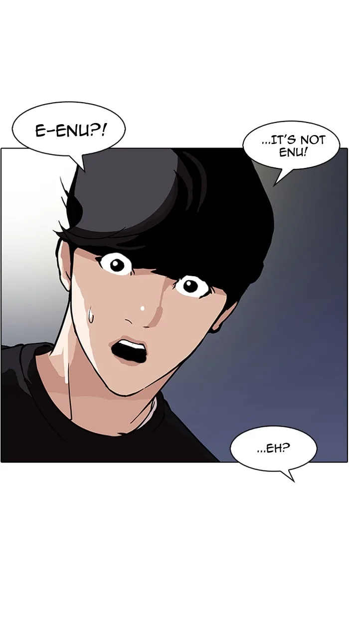 Lookism - Chapter 152 - Page 17