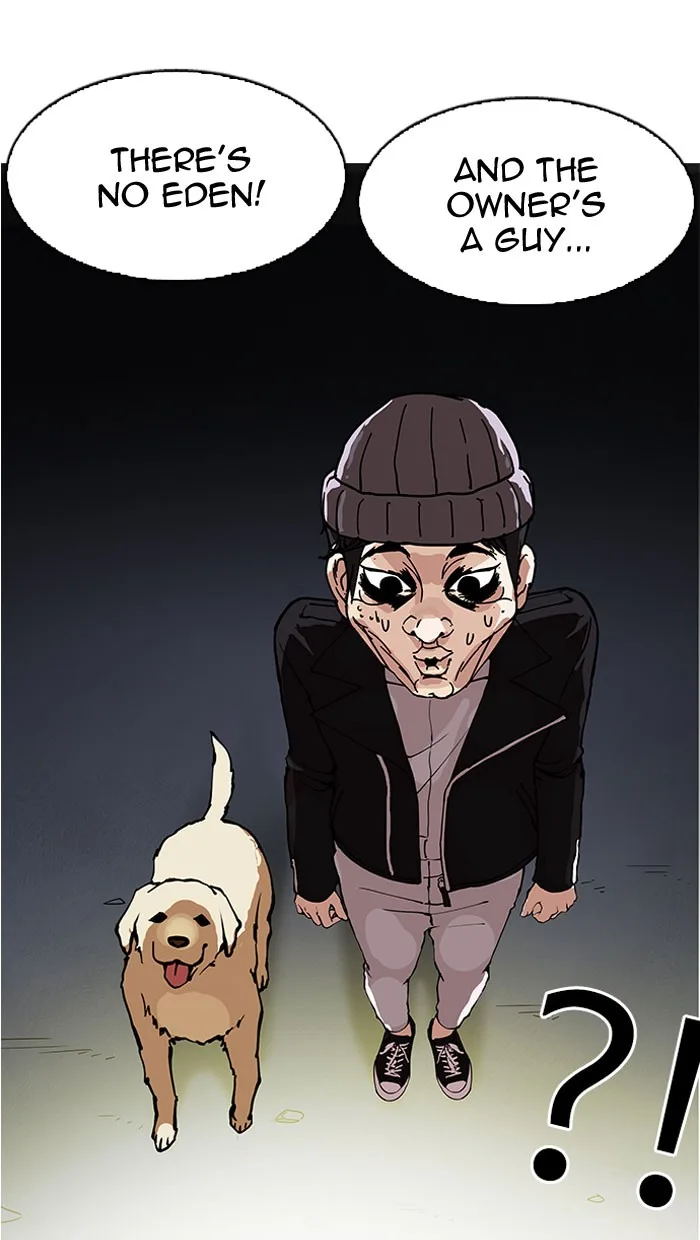 Lookism - Chapter 152 - Page 4