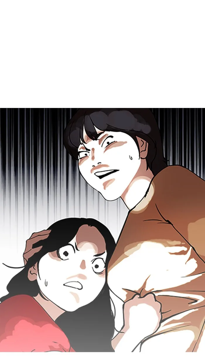 Lookism - Chapter 152 - Page 96