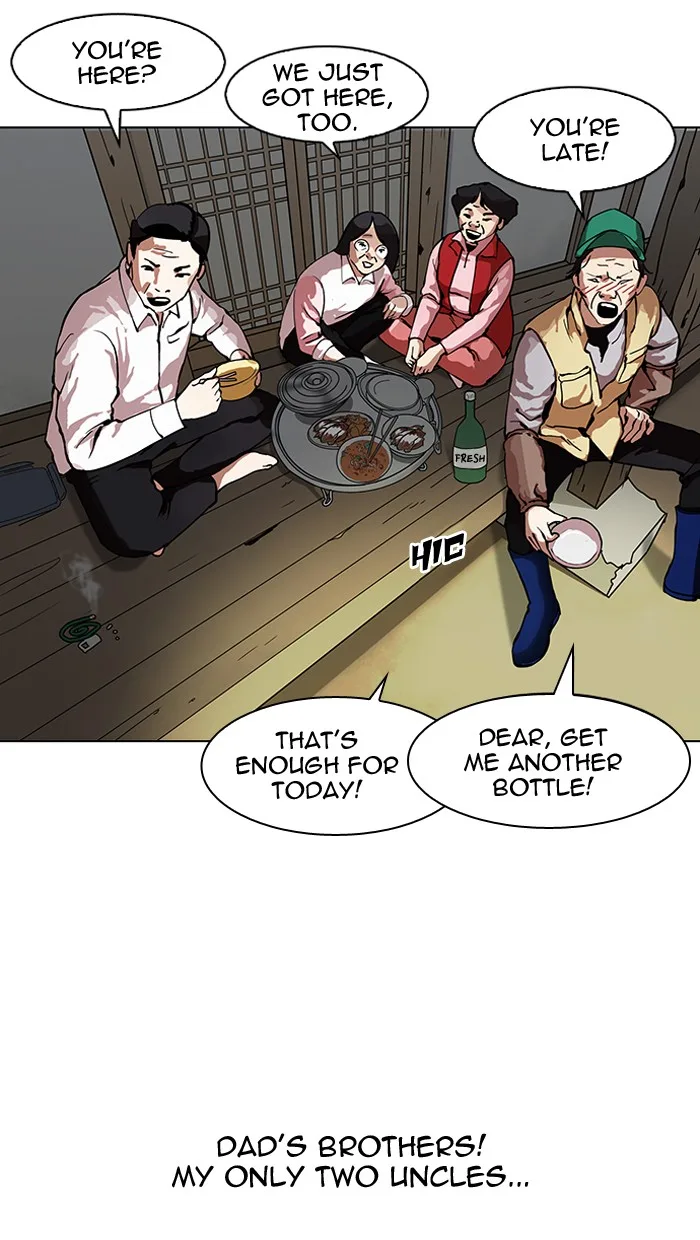 Lookism - Chapter 153 - Page 33