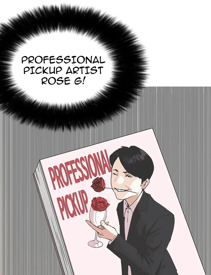 Lookism - Chapter 154 - Page 126