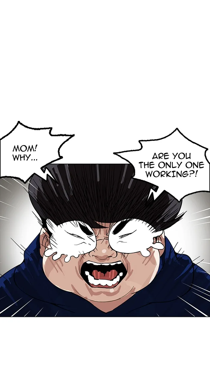 Lookism - Chapter 154 - Page 14