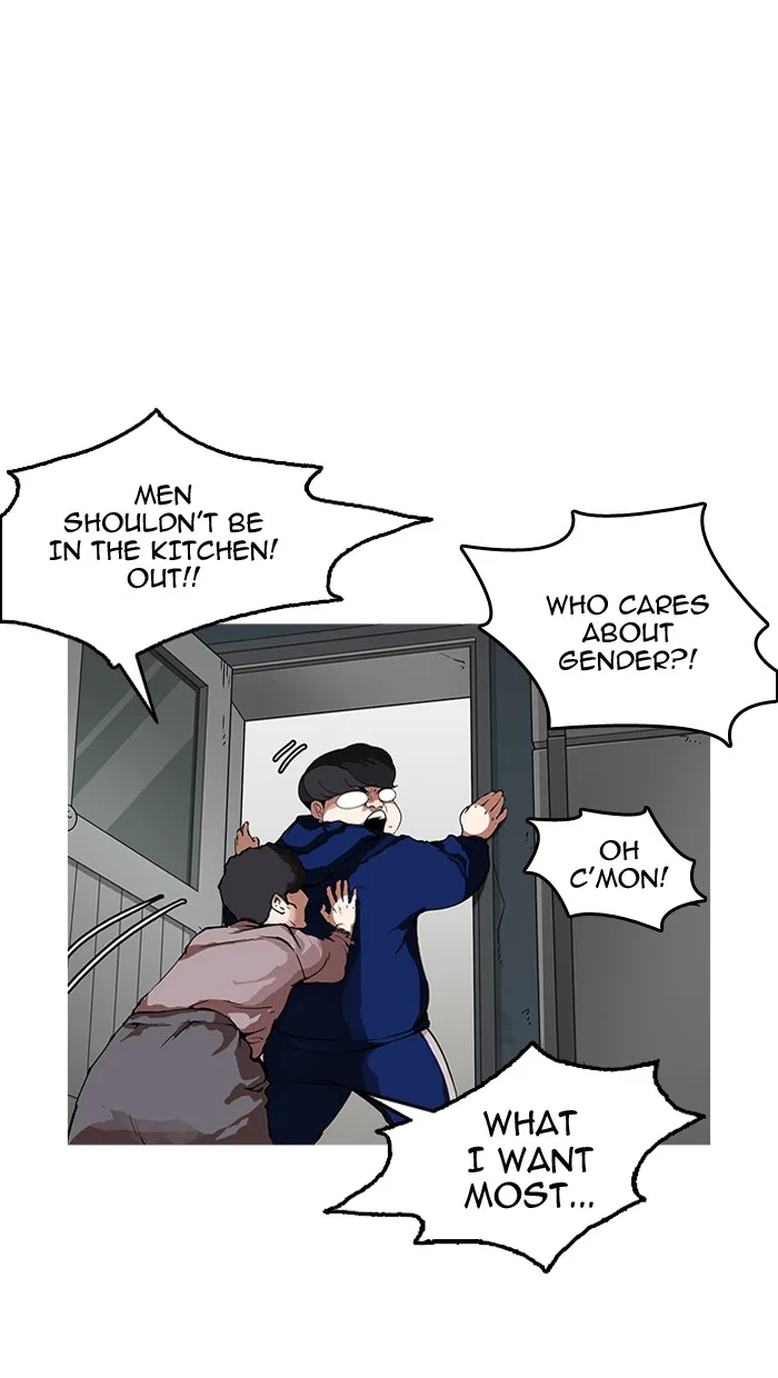 Lookism - Chapter 154 - Page 17