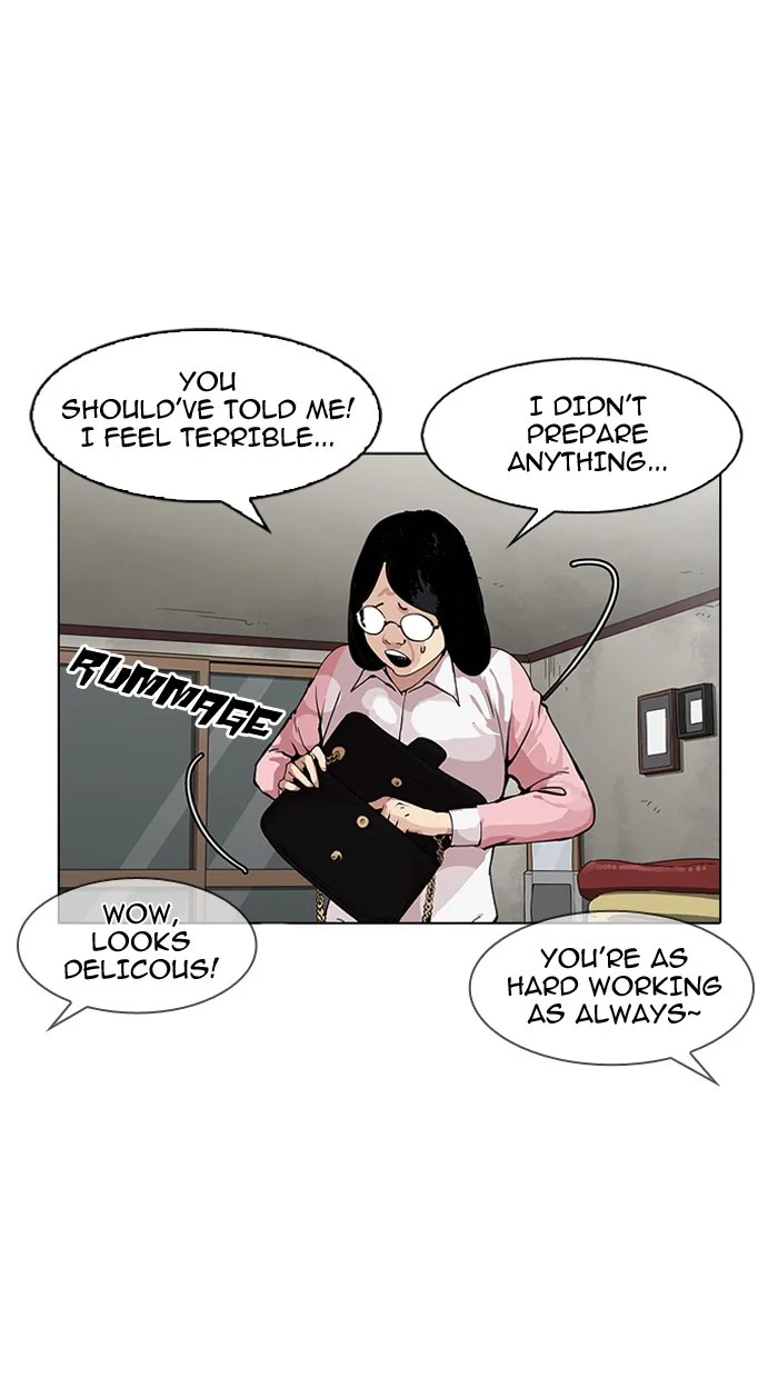 Lookism - Chapter 154 - Page 23