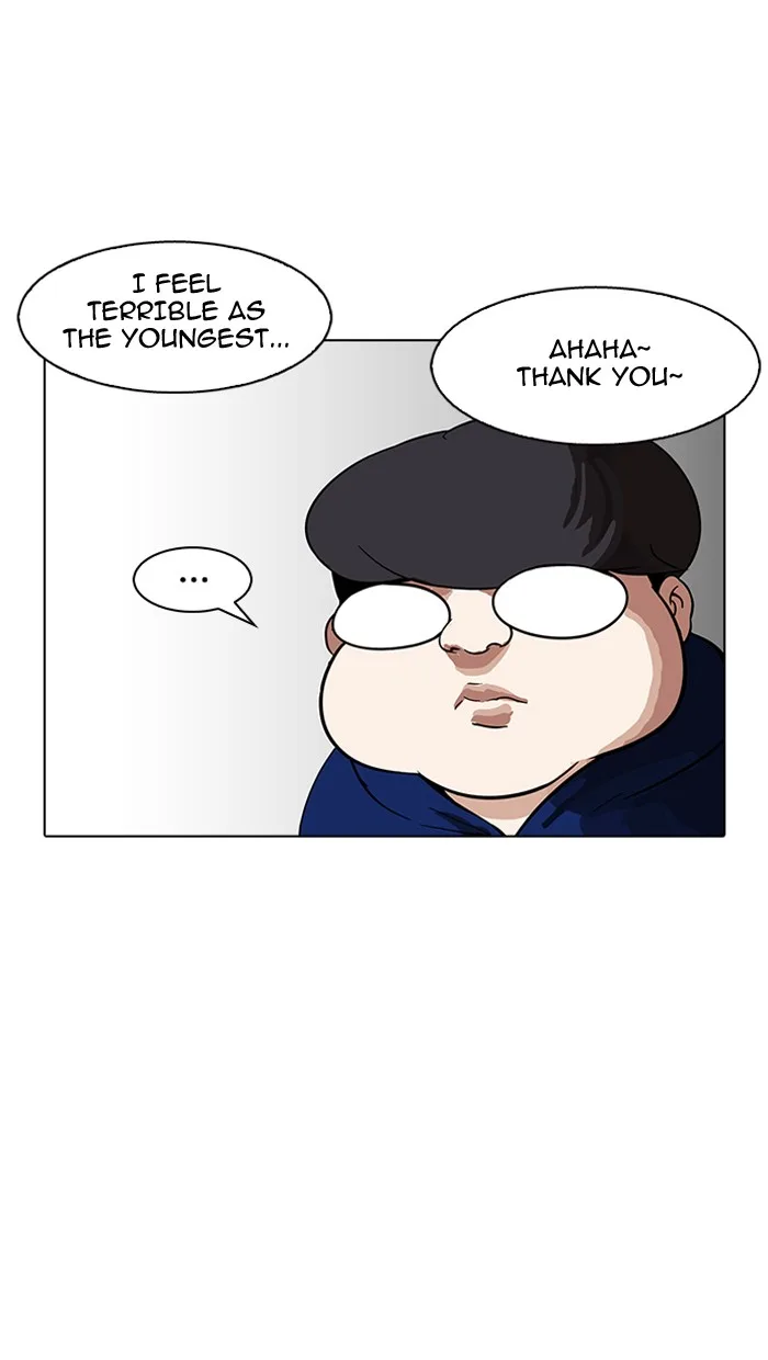 Lookism - Chapter 154 - Page 26