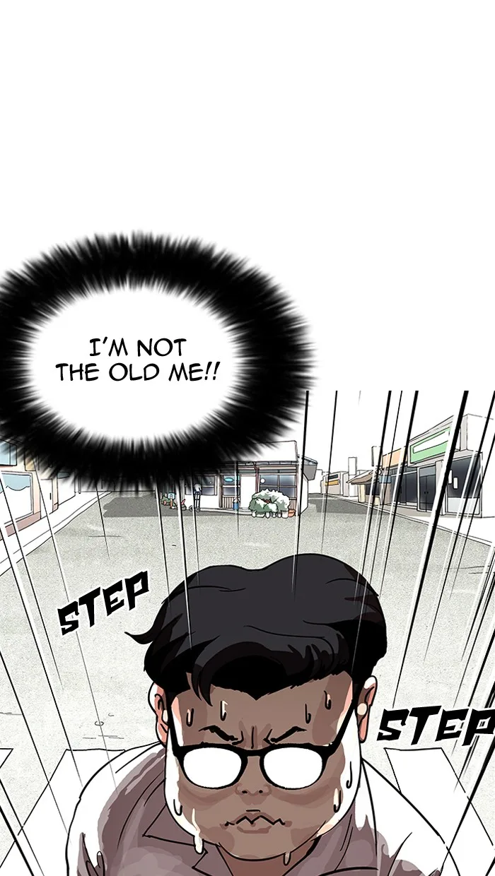 Lookism - Chapter 155 - Page 1