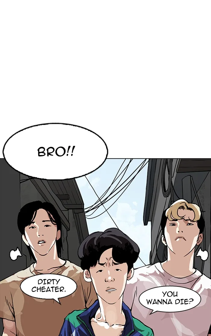 Lookism - Chapter 155 - Page 100