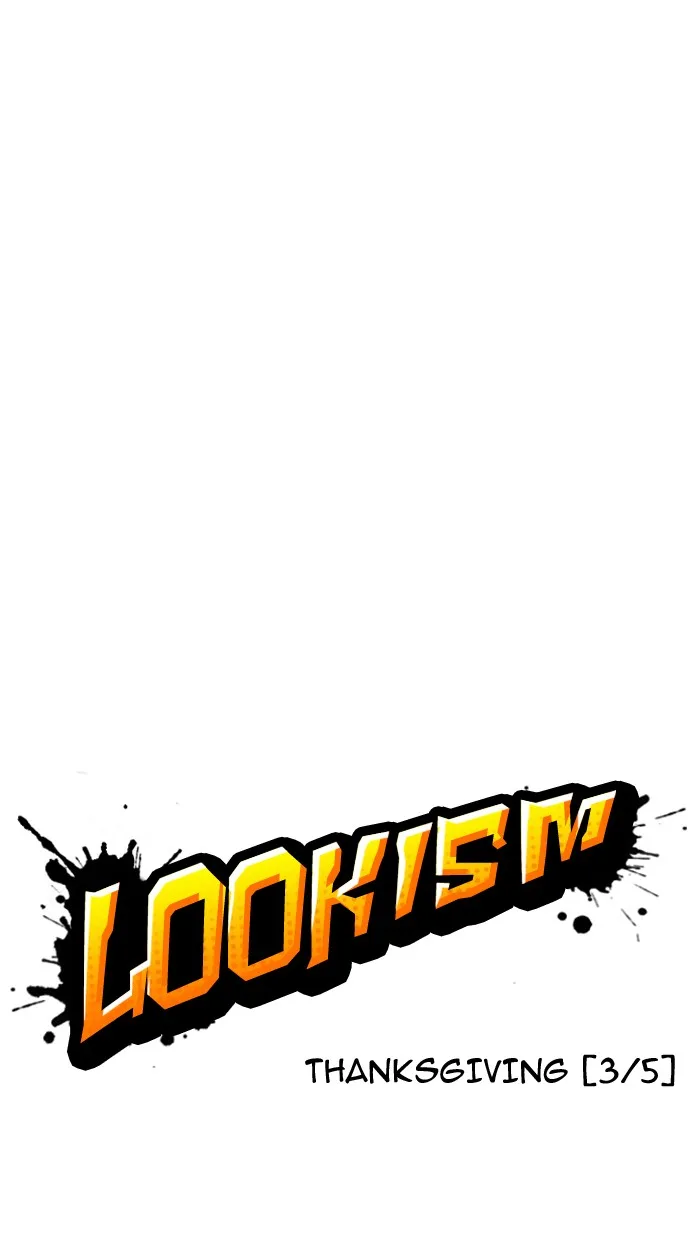 Lookism - Chapter 155 - Page 14