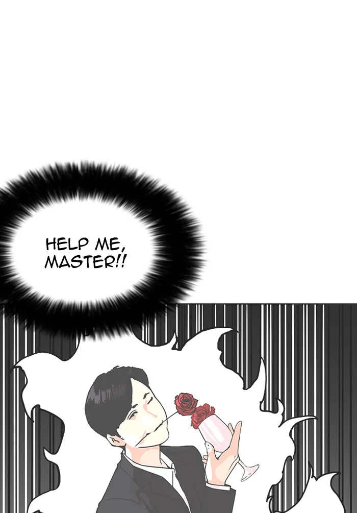 Lookism - Chapter 155 - Page 21