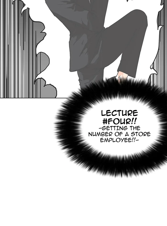 Lookism - Chapter 155 - Page 22