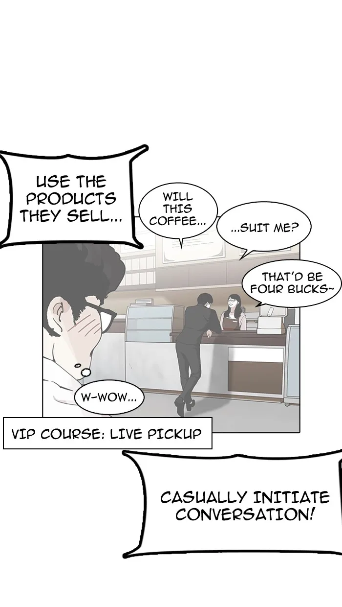 Lookism - Chapter 155 - Page 23