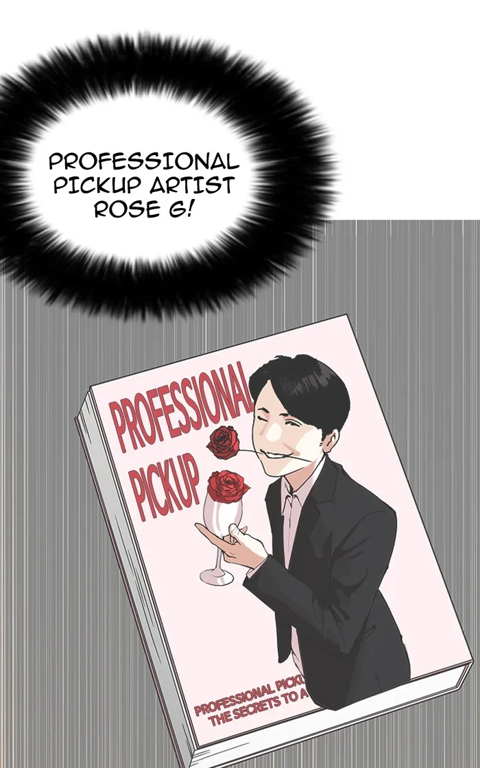 Lookism - Chapter 155 - Page 5