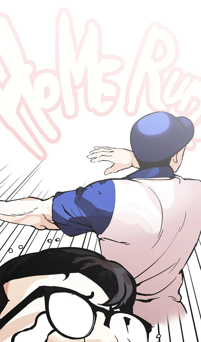 Lookism - Chapter 155 - Page 70