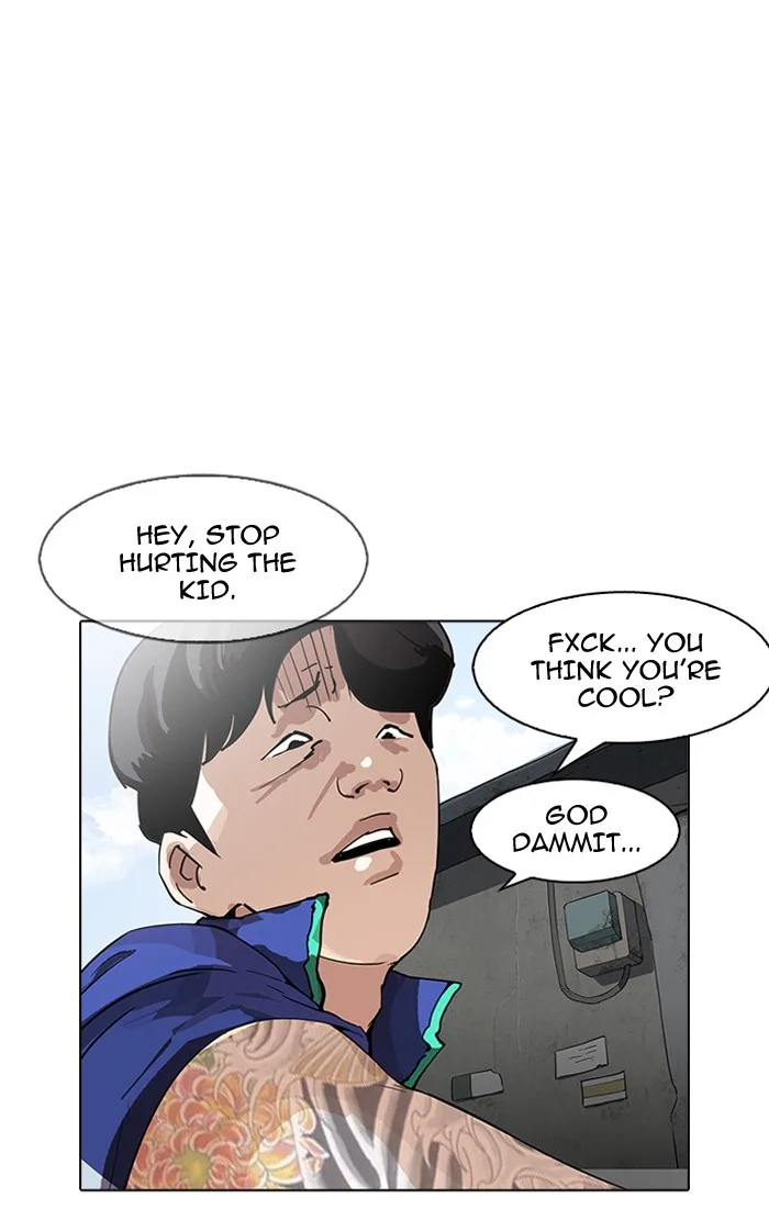 Lookism - Chapter 156 - Page 44