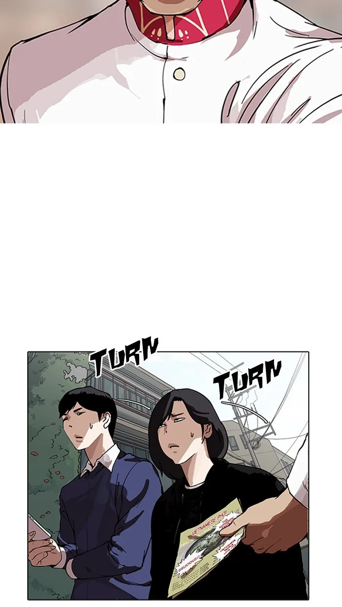 Lookism - Chapter 158 - Page 14