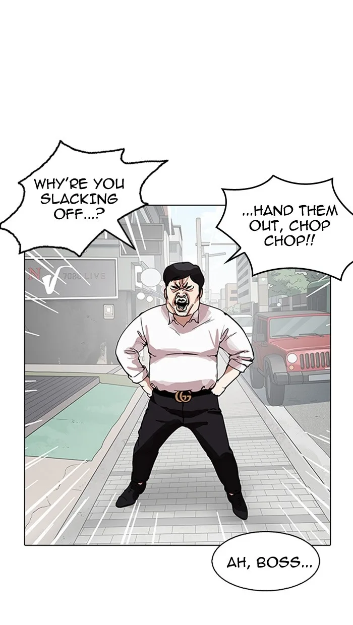 Lookism - Chapter 158 - Page 17