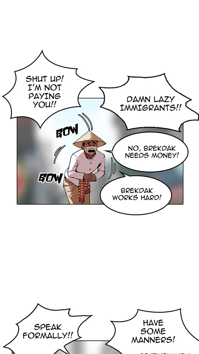 Lookism - Chapter 158 - Page 18