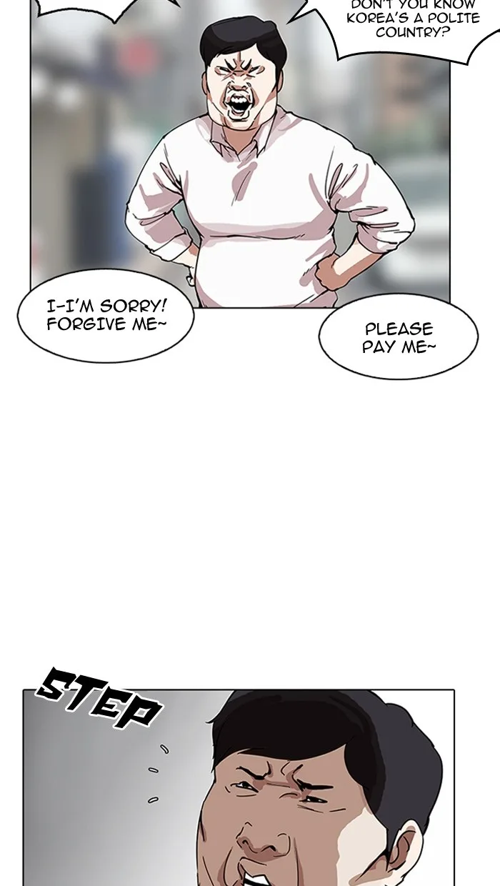 Lookism - Chapter 158 - Page 19