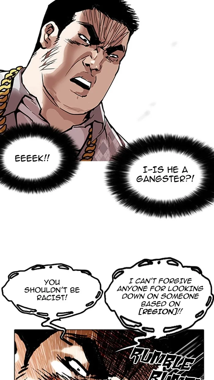 Lookism - Chapter 158 - Page 22