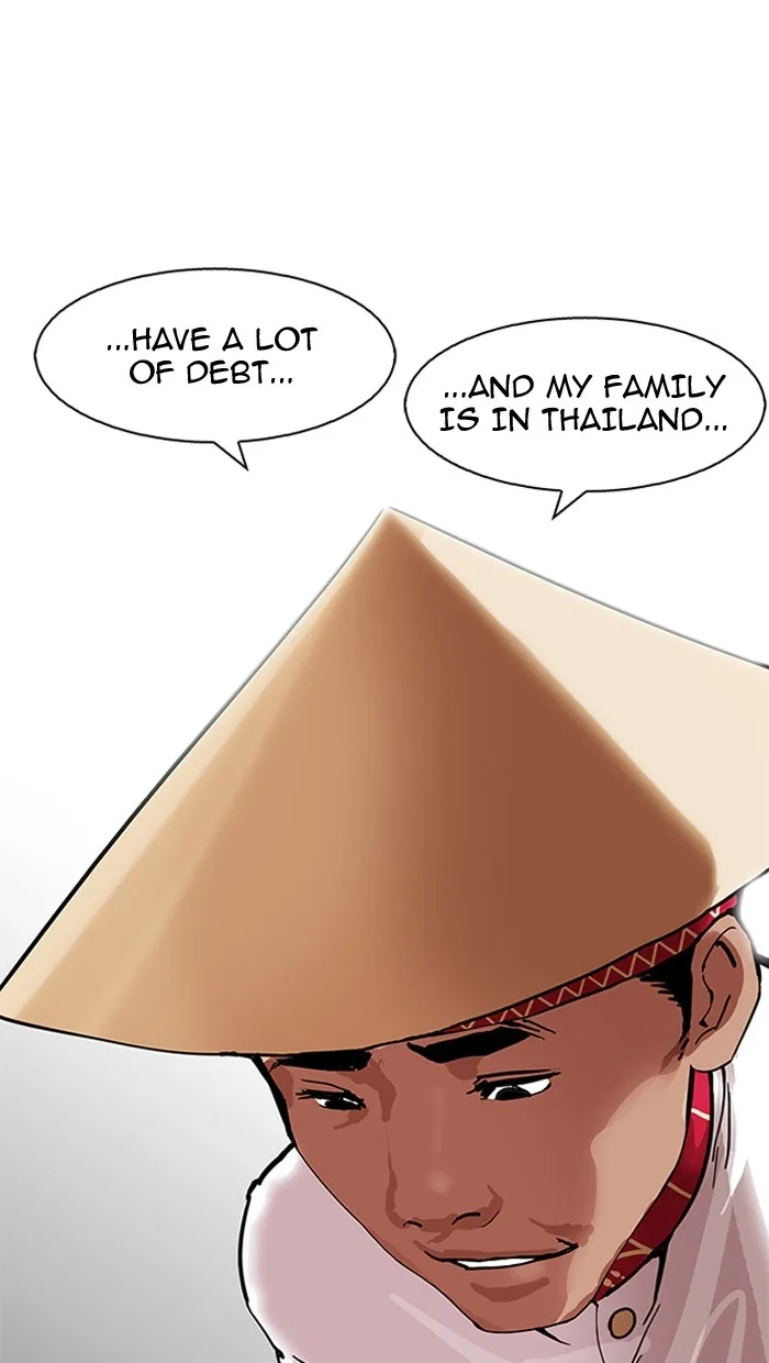 Lookism - Chapter 158 - Page 27