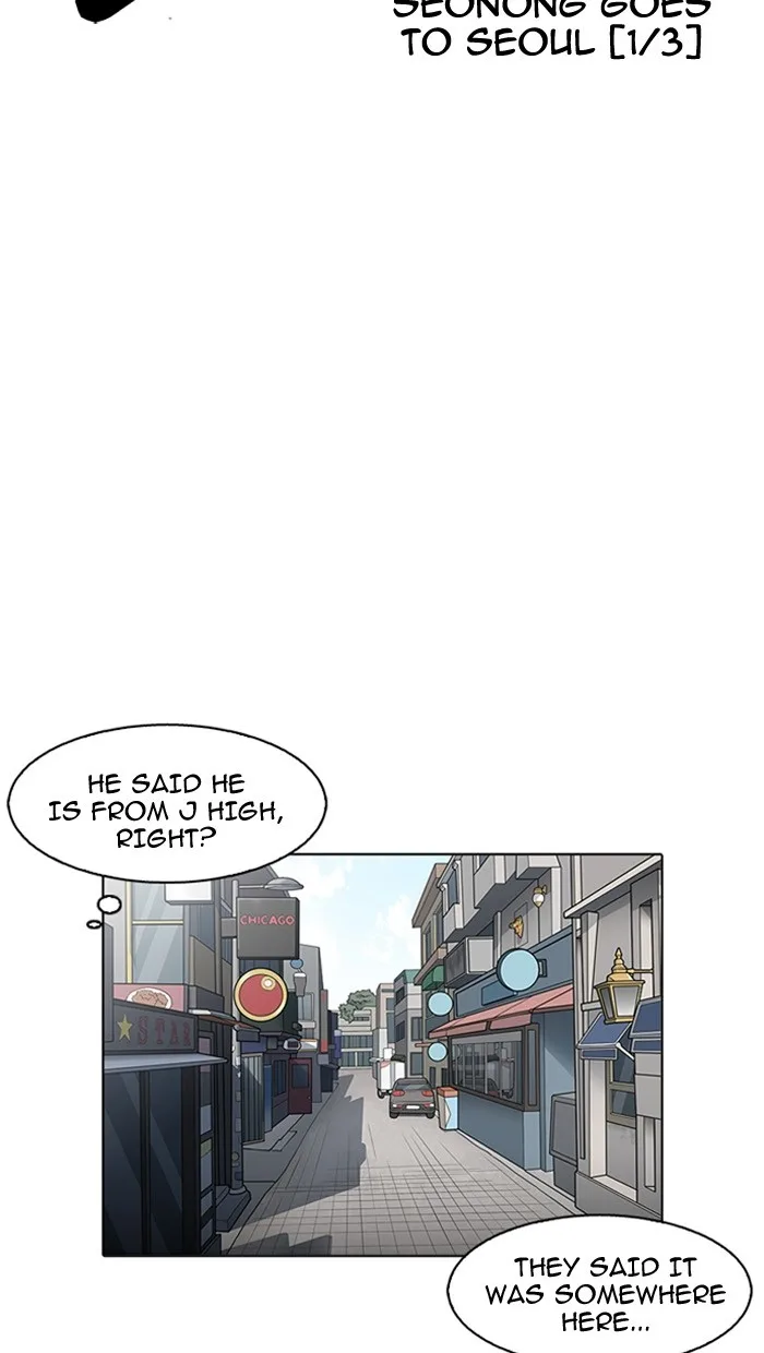 Lookism - Chapter 158 - Page 7
