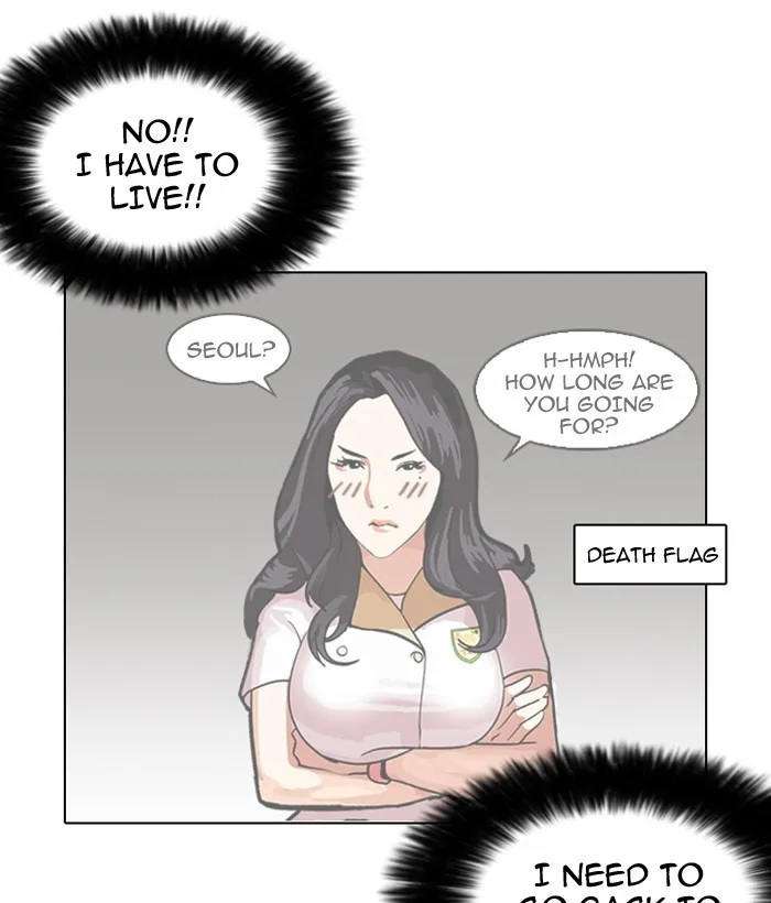Lookism - Chapter 159 - Page 107
