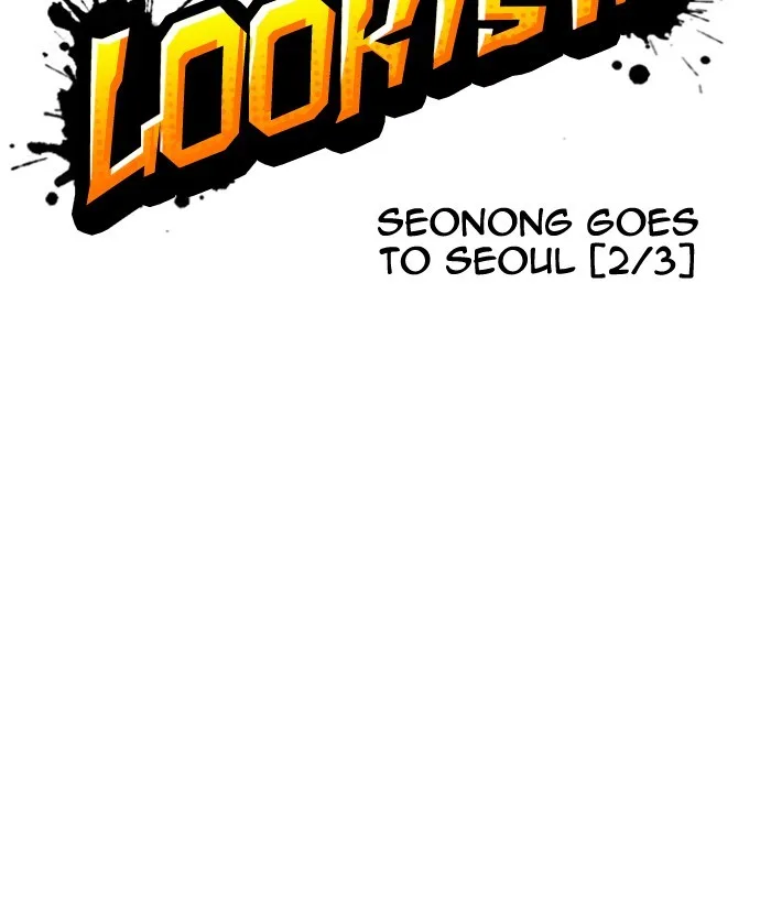 Lookism - Chapter 159 - Page 11