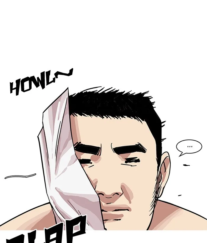 Lookism - Chapter 159 - Page 128
