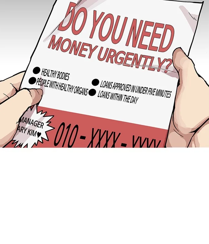 Lookism - Chapter 159 - Page 131