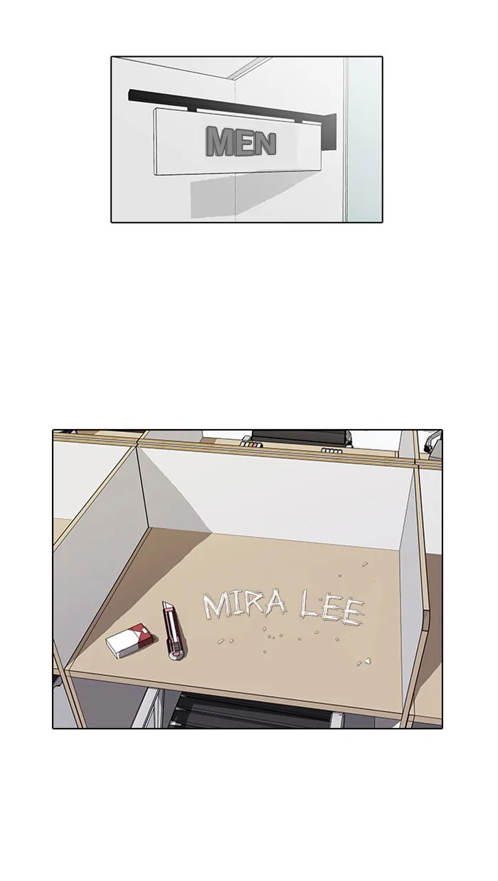 Lookism - Chapter 16 - Page 27