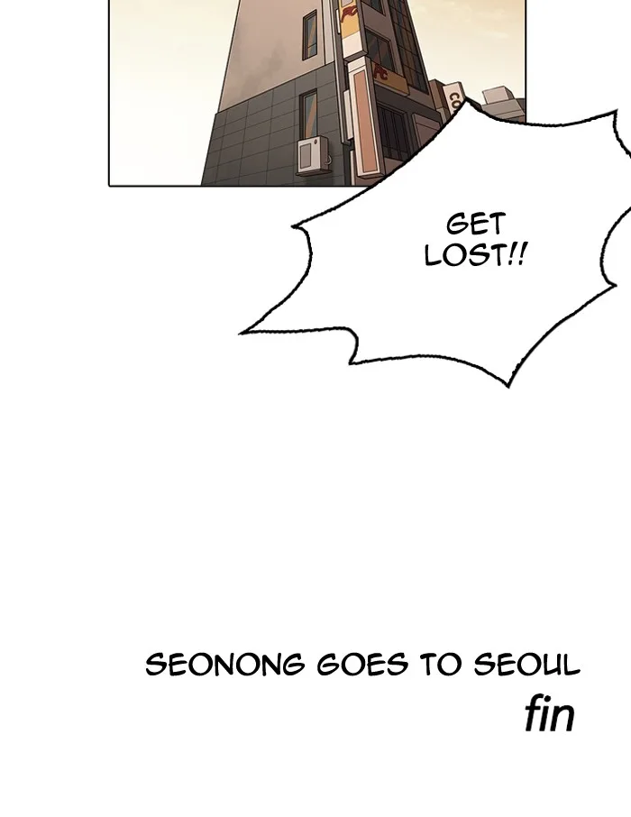 Lookism - Chapter 160 - Page 109