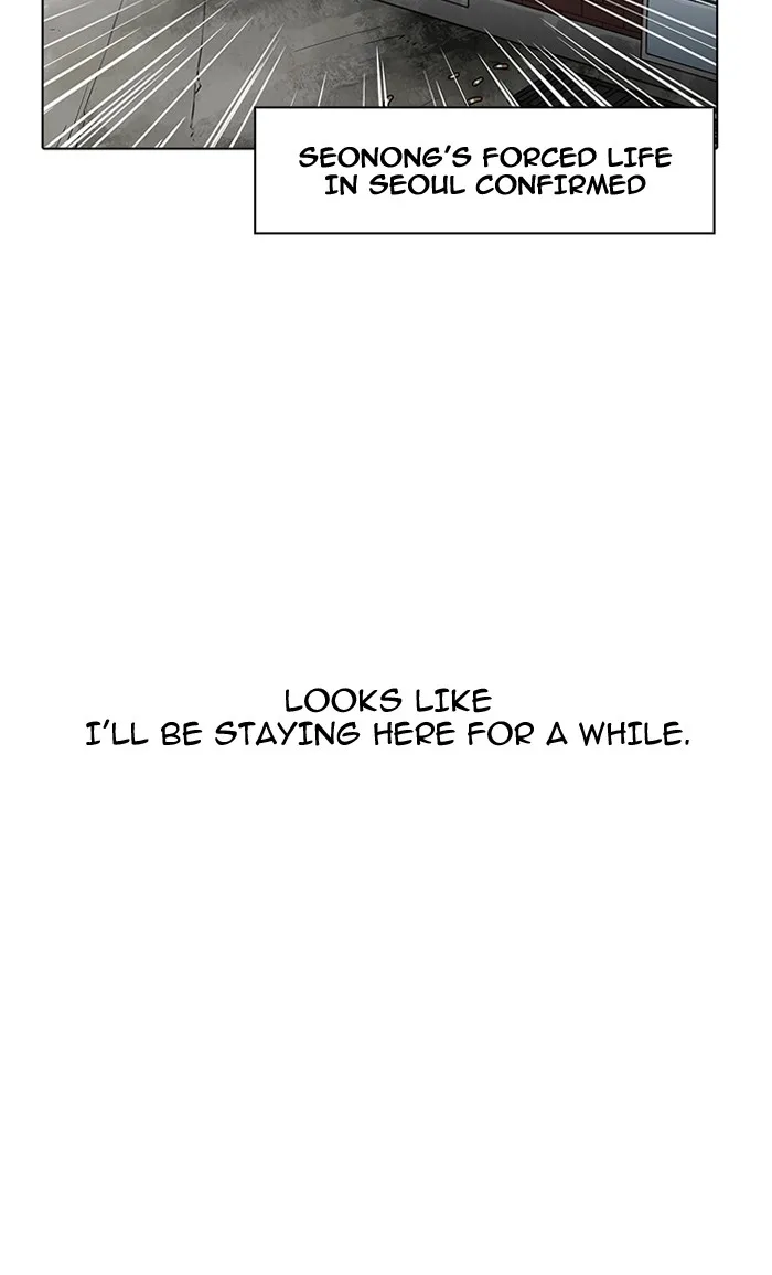 Lookism - Chapter 160 - Page 118