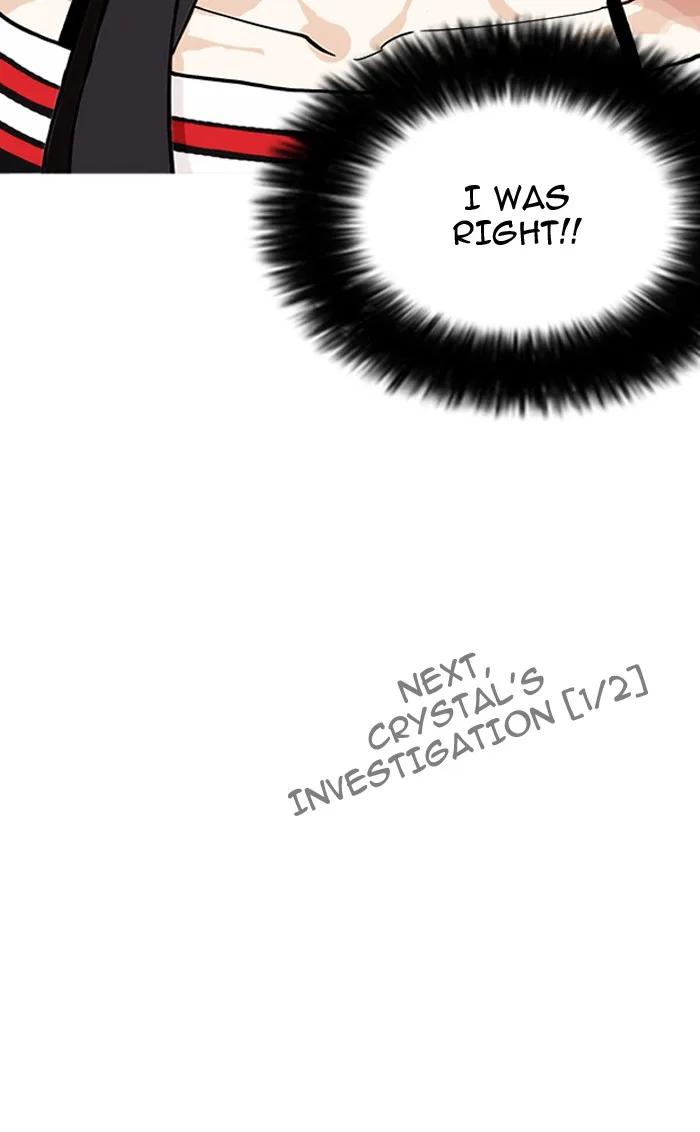 Lookism - Chapter 160 - Page 132