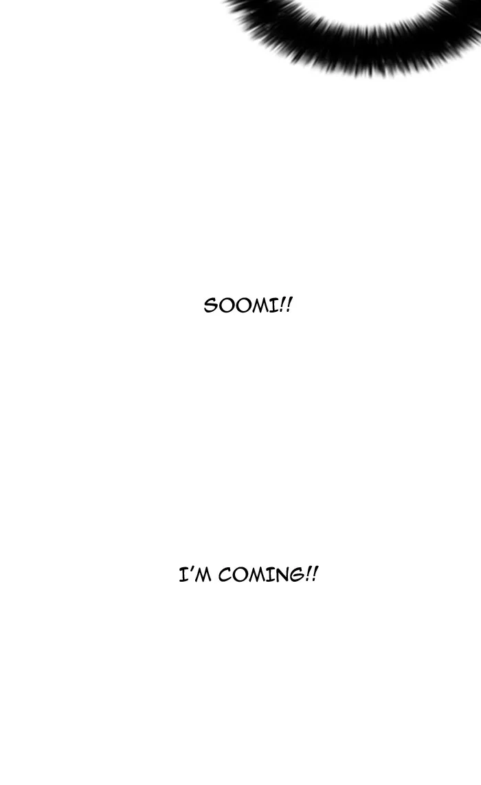 Lookism - Chapter 160 - Page 32