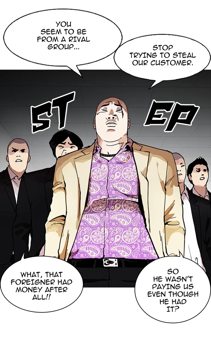 Lookism - Chapter 160 - Page 34