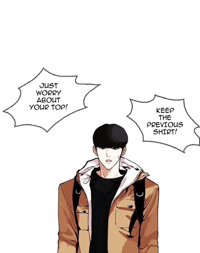 Lookism - Chapter 161 - Page 106