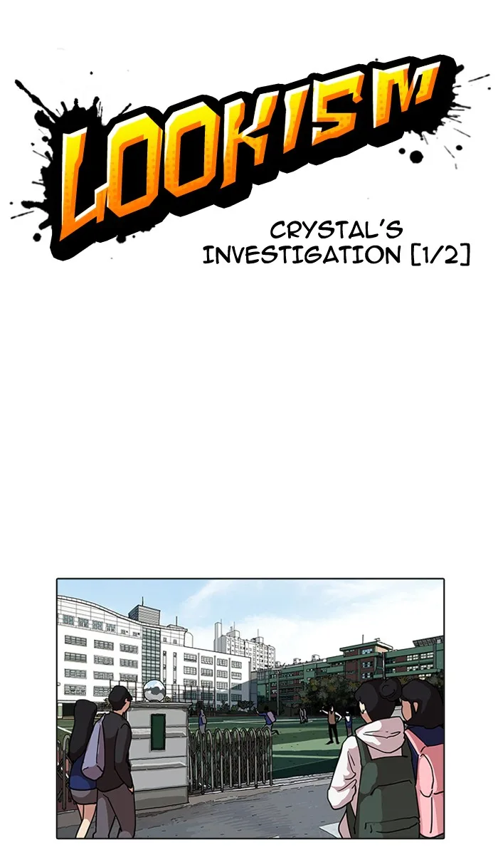Lookism - Chapter 161 - Page 11
