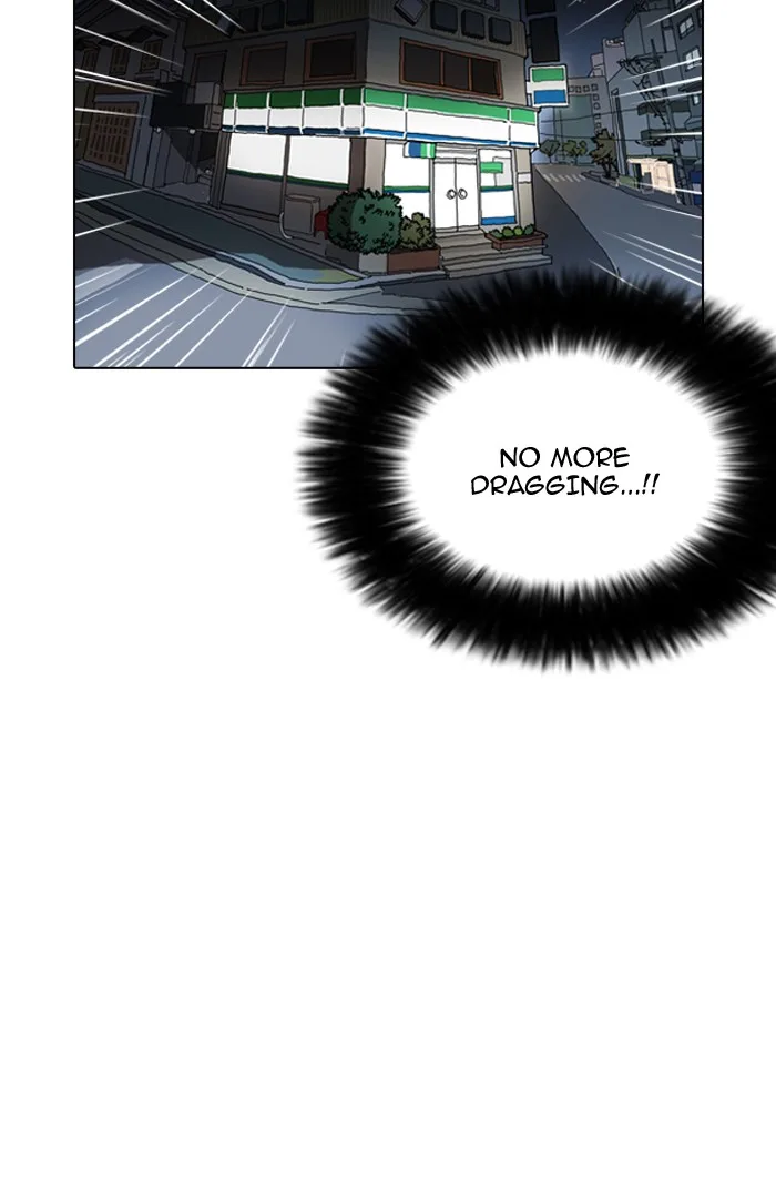 Lookism - Chapter 161 - Page 118
