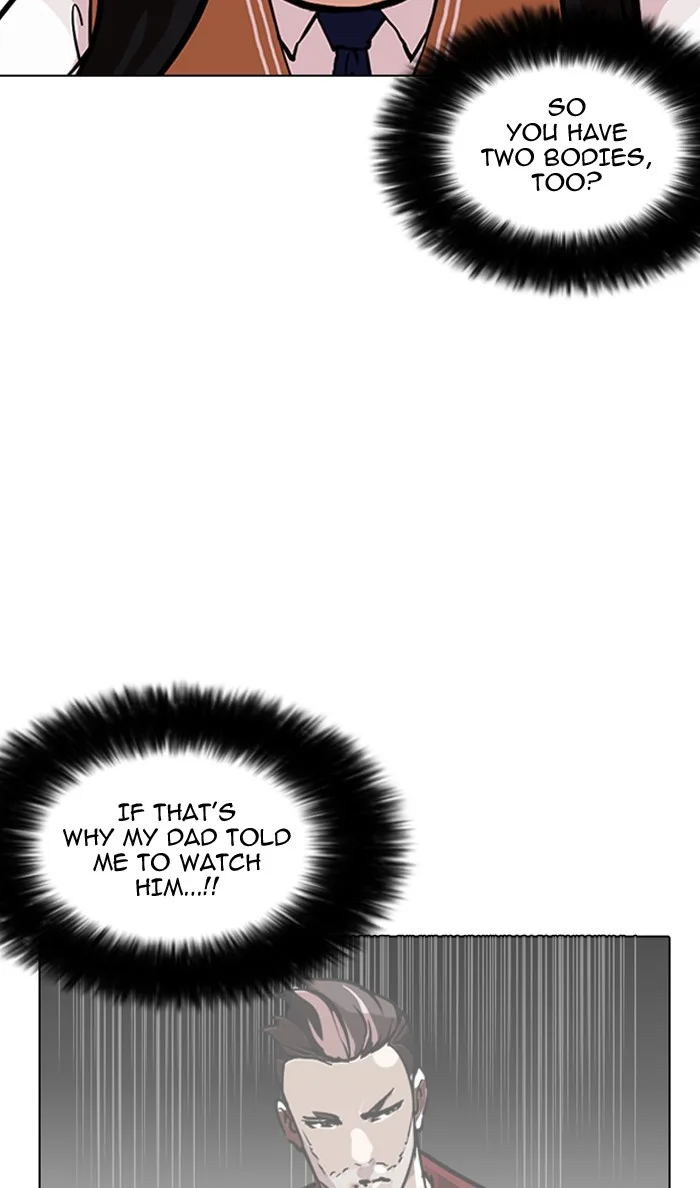 Lookism - Chapter 161 - Page 15