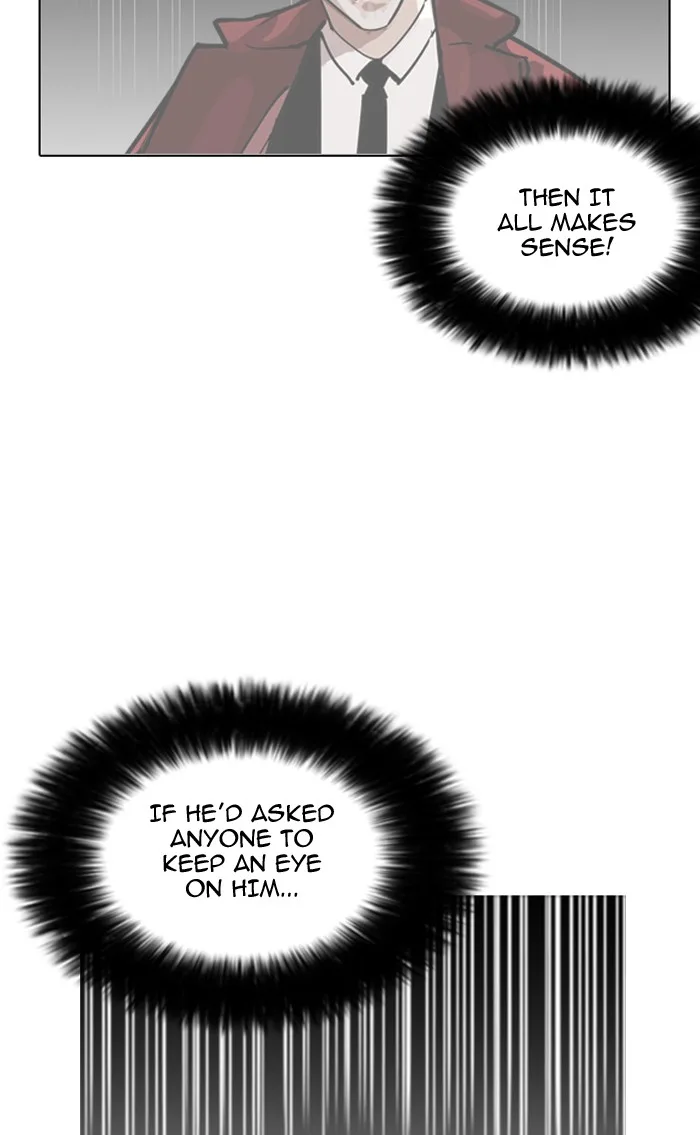 Lookism - Chapter 161 - Page 16