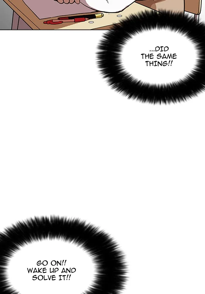 Lookism - Chapter 161 - Page 26
