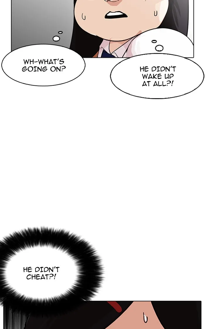 Lookism - Chapter 161 - Page 32