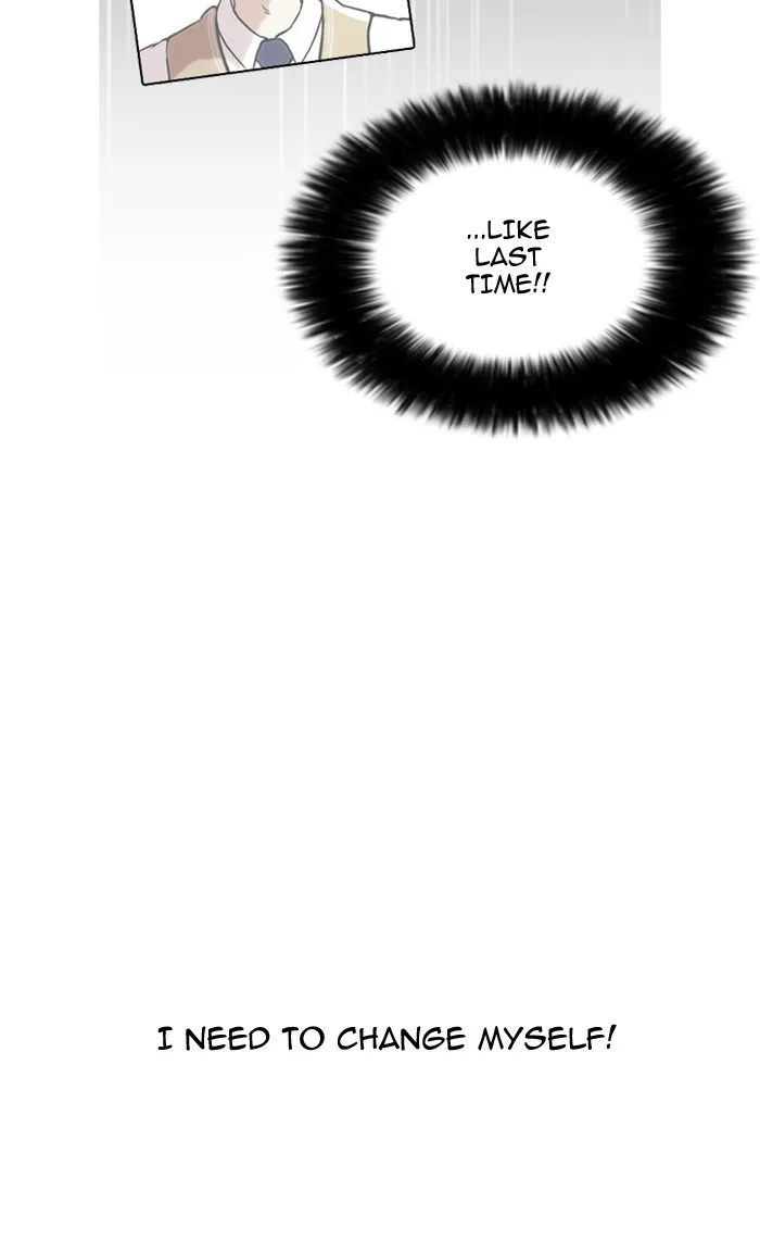 Lookism - Chapter 161 - Page 41