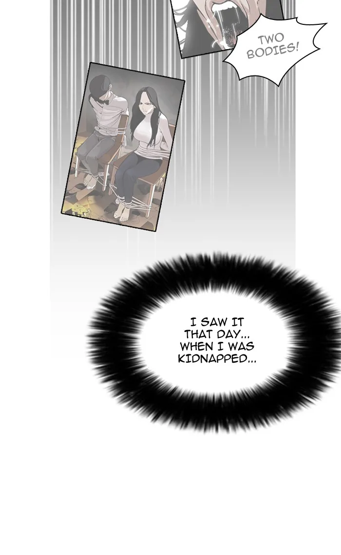 Lookism - Chapter 161 - Page 51