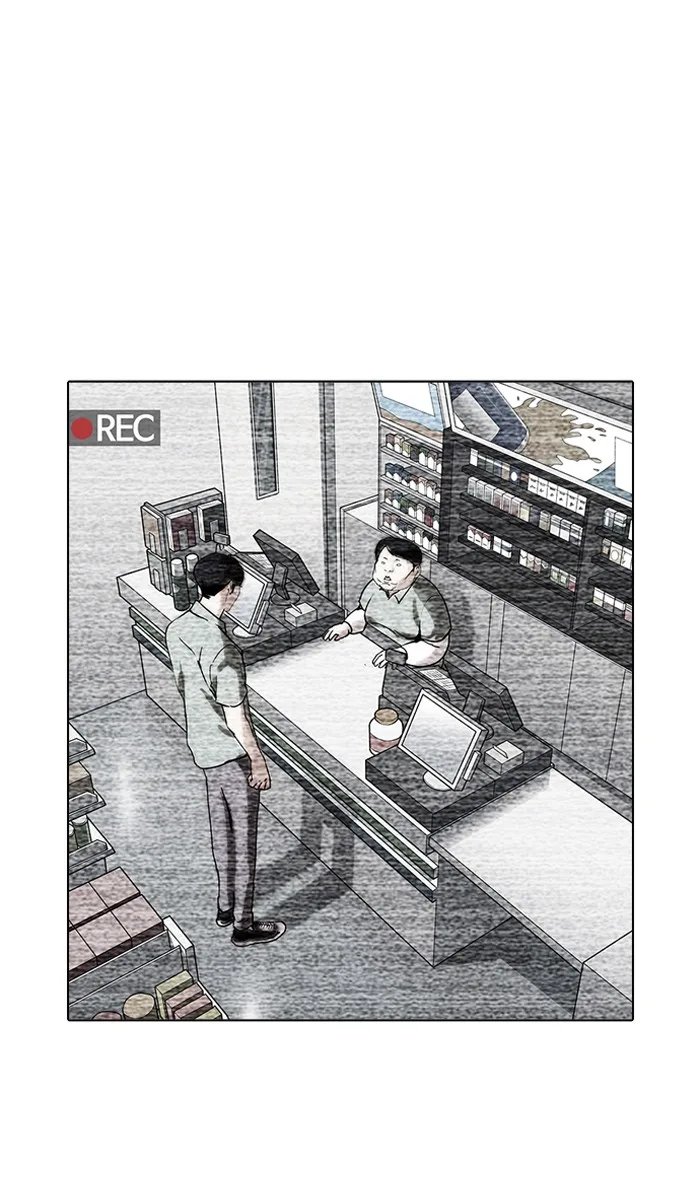 Lookism - Chapter 161 - Page 6
