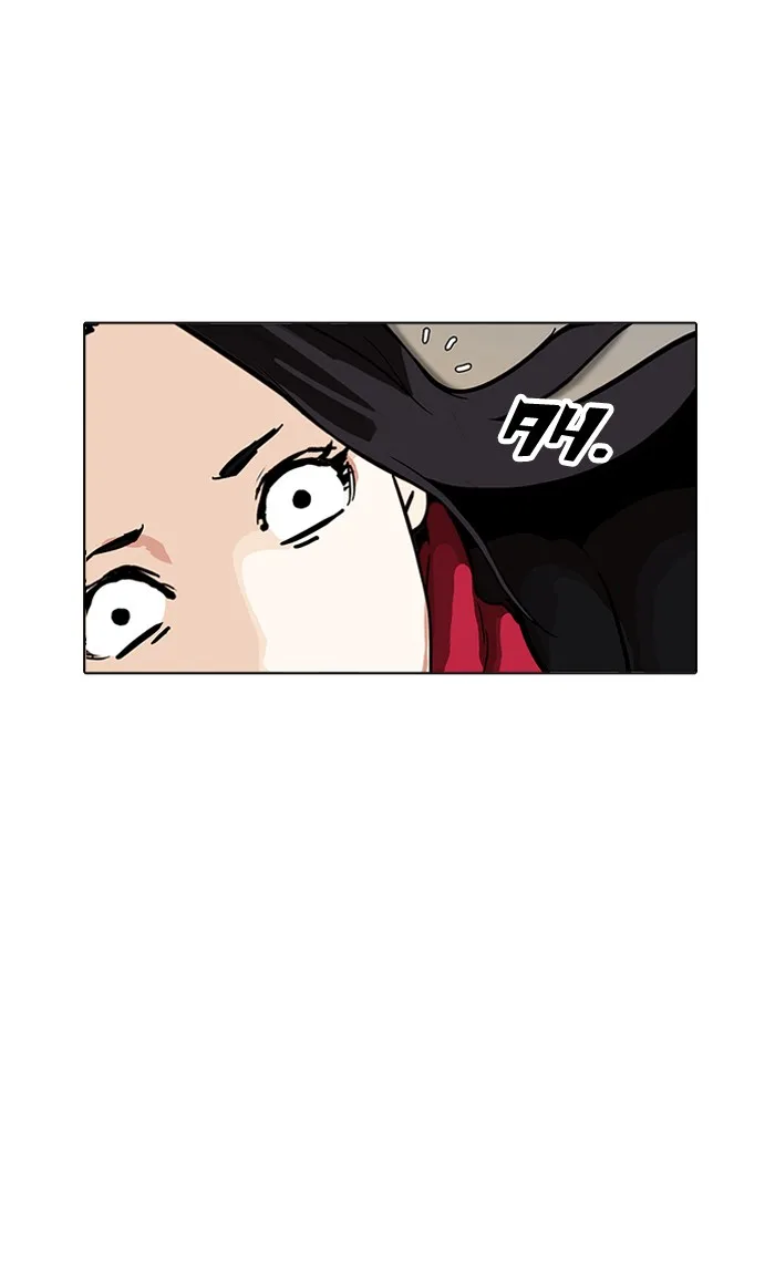 Lookism - Chapter 161 - Page 61