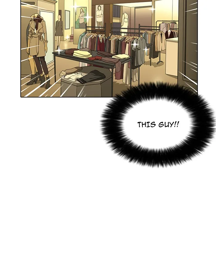 Lookism - Chapter 161 - Page 72